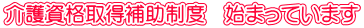 쎑i擾⏕x@n܂Ă܂
