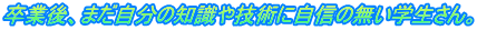 ƌA܂̒mZpɎM̖wB