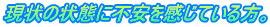 ̏ԂɕsĂB