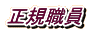 KE