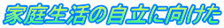ƒ됶̎Ɍ