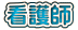 Ōt