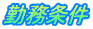 Ζ