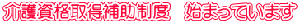 쎑i擾⏕x@n܂Ă܂
